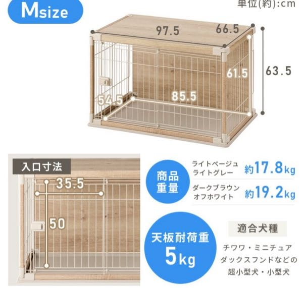 このケージにピッタリ合うトイレトレーはありますか？アイリスオーヤマ
