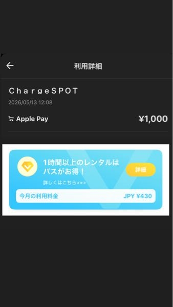 質問日時の新しい順】メルカリ 回答受付中の質問 - Yahoo!知恵袋