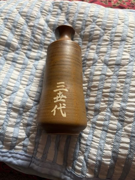 この陶器は何かわかるかたいますか？AIで画像検索しても該当がなかっ