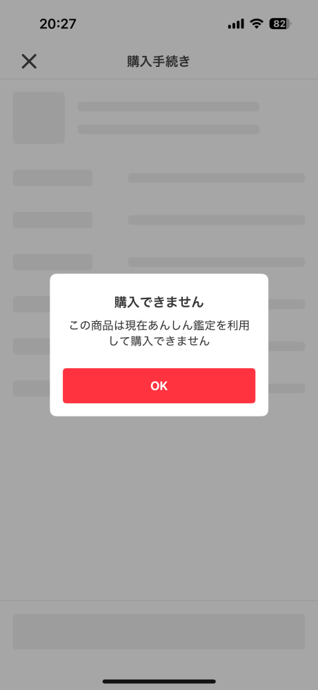 メルカリで楽一番公式アカウント04というバイヤーさんに購入していた