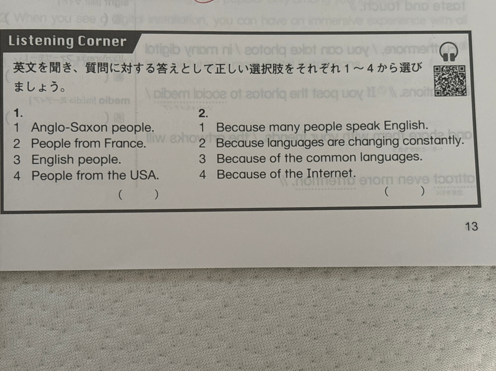 至急答え教えてください - Yahoo!知恵袋