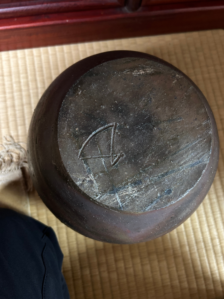 備前焼だと思うのですが、誰の作品かわかるでしょうか？ - 小山末廣