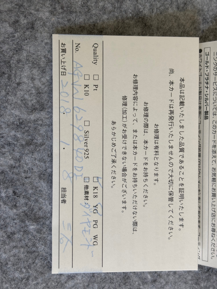 C*p様 断捨離　アクセサリー　ネックレス 断捨離中で、ネックレスを処分しようとしたのですが、これって価値があ
