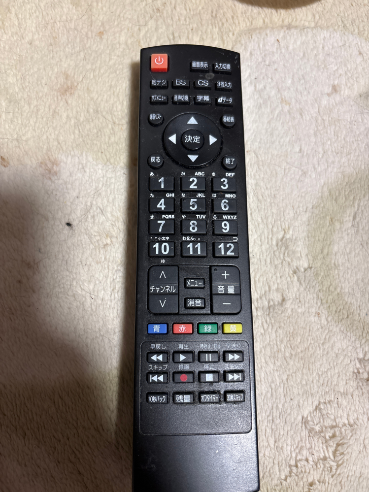 何に使うか分からないリモコン テレビのメーカーについて質問です。リモコンが壊れてリモコンが使えな