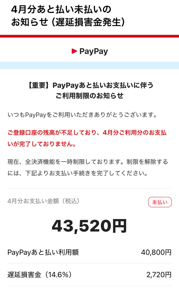 質問日時の新しい順】インターネットサービス 解決済みの質問 - Yahoo