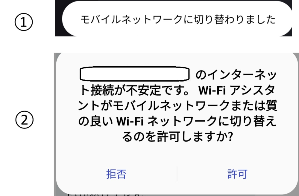 取引終了ありがとうございましたWi-fiルーター 新品 本日可能な方 
