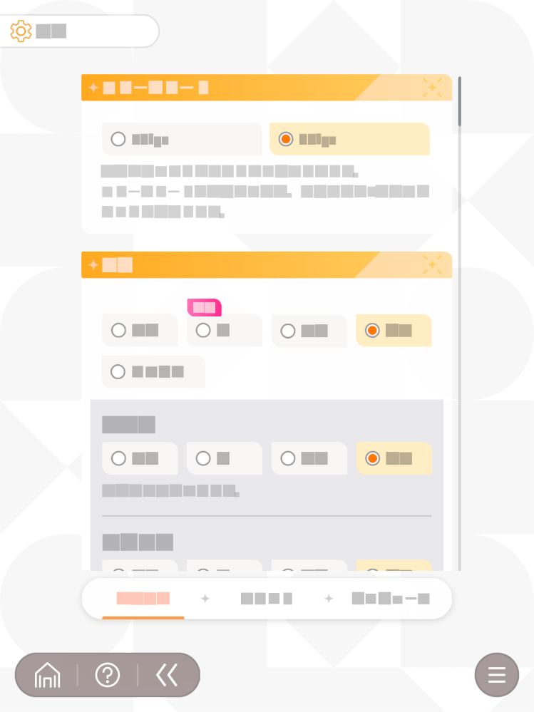 メルカリで何度もいいねを押しては外してまた押してをほぼ1日おきにし