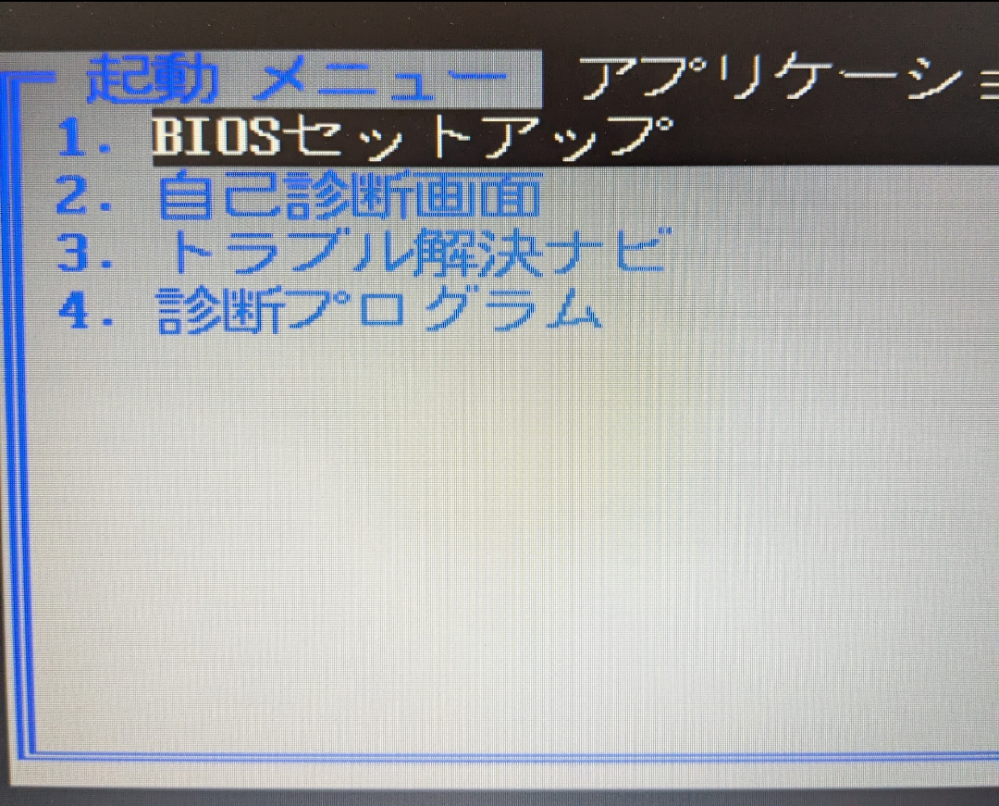 富士通LIFEBOOKA573Windows7初期化したいのですが、ENTE - Yahoo!知恵袋