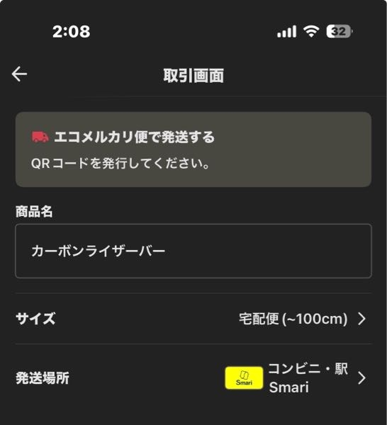 質問日時の新しい順】メルカリ 解決済みの質問 - Yahoo!知恵袋