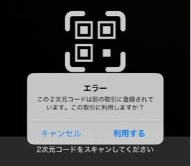 メルカリについてです。グッズが売れまして、いざ売れて手放すとなると