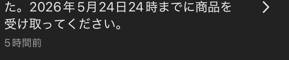 質問日時の新しい順】メルカリ 解決済みの質問 - Yahoo!知恵袋
