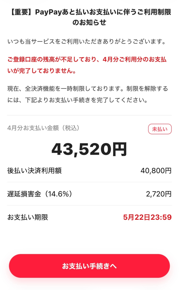 質問日時の新しい順】メール 回答受付中の質問 - Yahoo!知恵袋