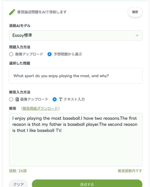 いつも文章の繋がりが変、具体的な内容が欠けていると言われるのですがどのように意識したら改善されますか？質問の意味や私が使いたい単語はわかるのですが、不自然な文章しか作れなくて困っています&hellip; 