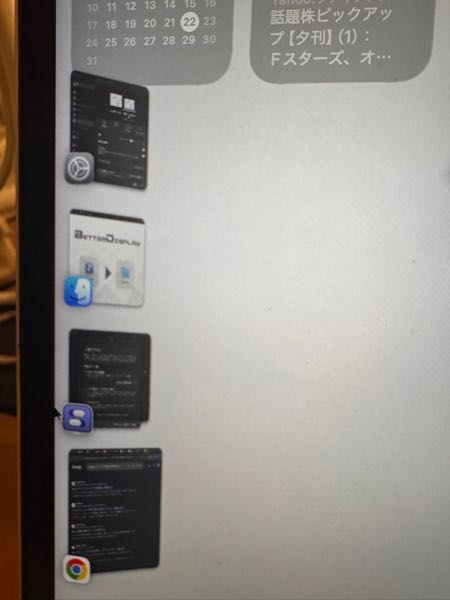 MacBookのウィンドウの切り替え方法を写真の新しいものに設定しましたが、デフォルト設定に戻したくても戻し方がわからず&hellip; どなたか至急ご教示くださいm(_ _)m