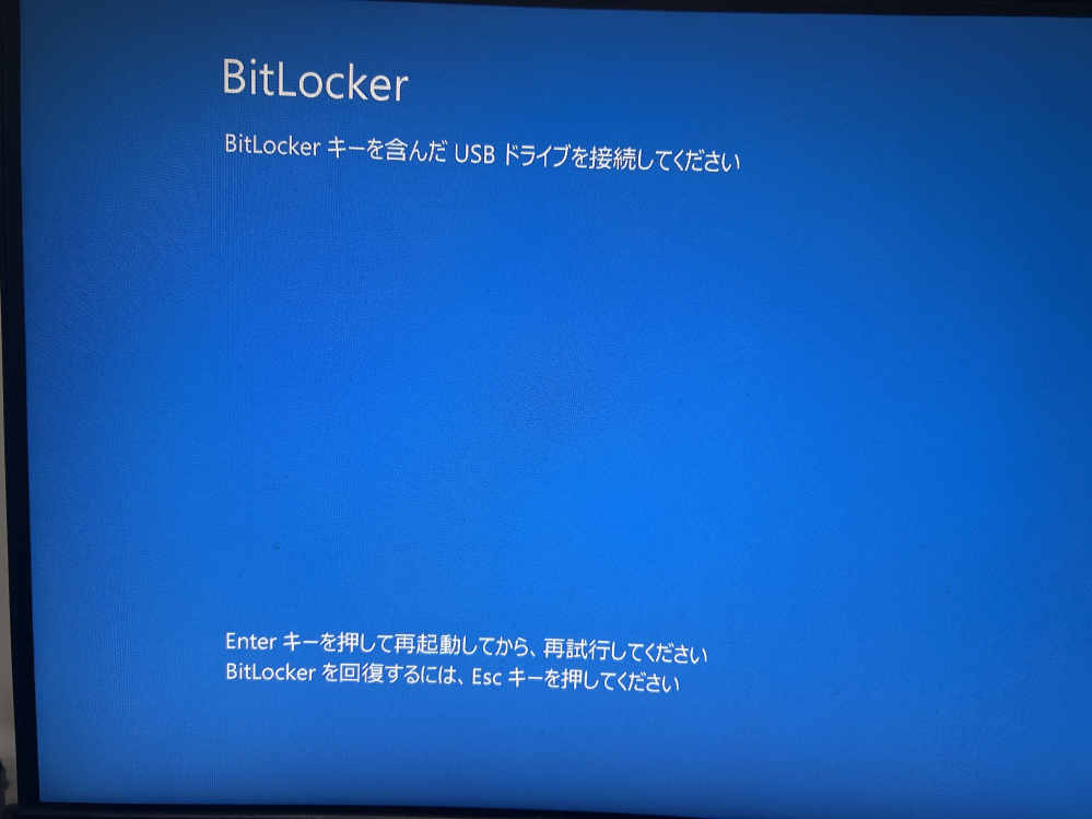 この画面から一生抜け出せませんCPU交換後いざ起動してみたらこれで
