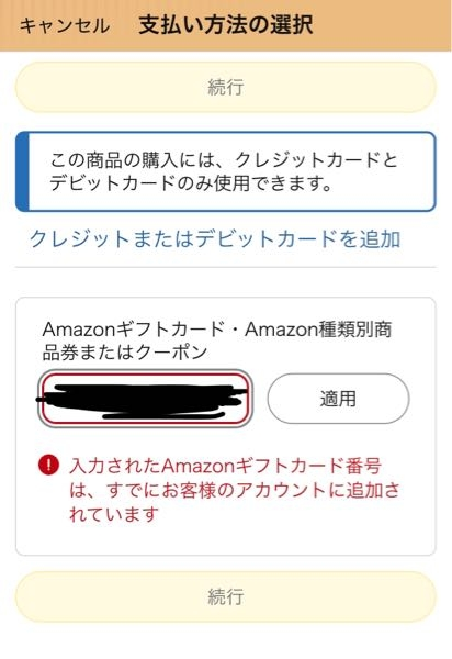 メルカリなどのプロフィールや名前に「断捨離中」と書いてる方結構見か