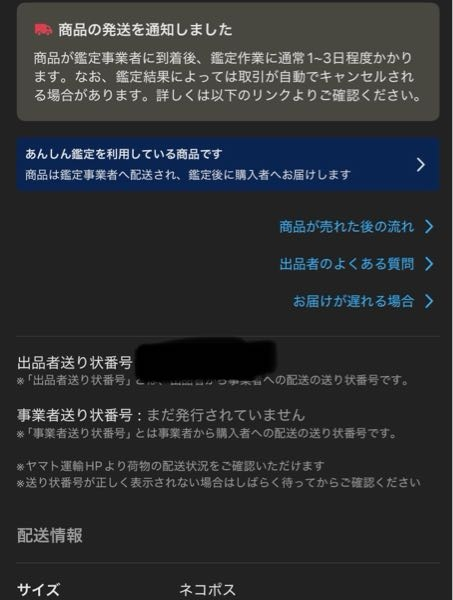 質問日時の新しい順】メルカリ 回答受付中の質問 - Yahoo!知恵袋