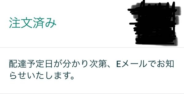 Fluffy様 リクエスト 5点 まとめ商品　＊発送の注意事項お読みください。 件名「Fw:」 「発送完了通知」装うウイルスメール出回る - ITmedia NEWS