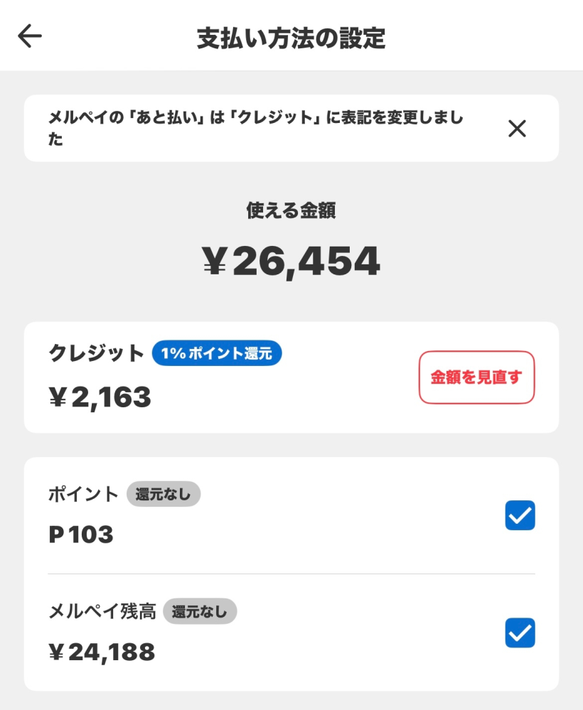 質問日時の新しい順】メルカリ 回答受付中の質問 - Yahoo!知恵袋