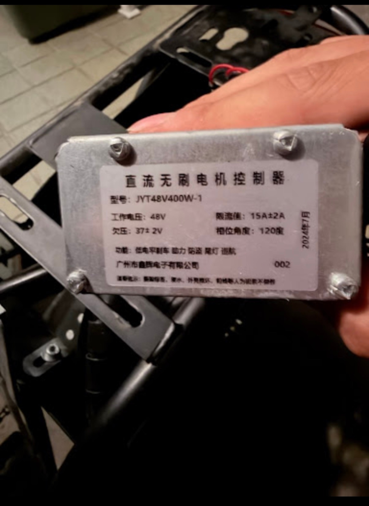モペットを購入して原付1種で登録しようとしたのですが20キロのリミ