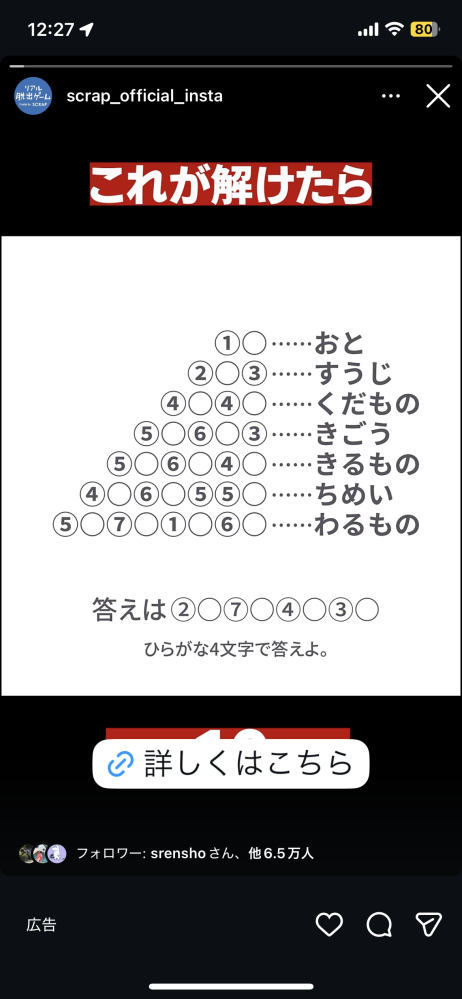 これの答えわかる方いませんか、、、。 - Yahoo!知恵袋