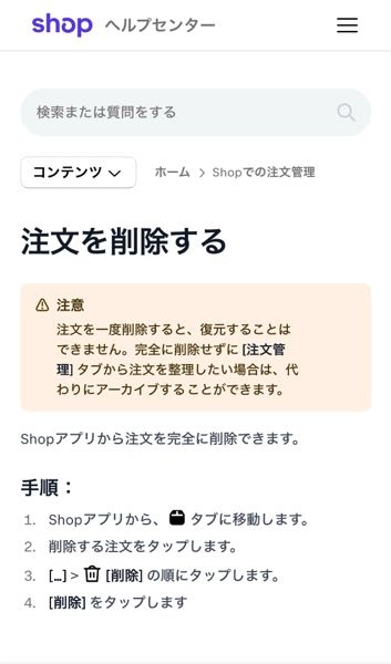 atsu※専用の方以外、ご購入いただいてもキャンセルします。 先ほどshopというサイトで買い物をしてオーダーをキャンセルしたく