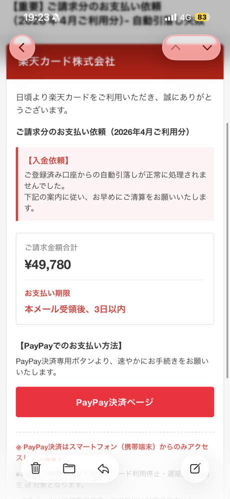 動作は確認済みです。 あまり使用しておりません。 2026 Osaka Prefecture Problem C Mathematics] High School Entrance