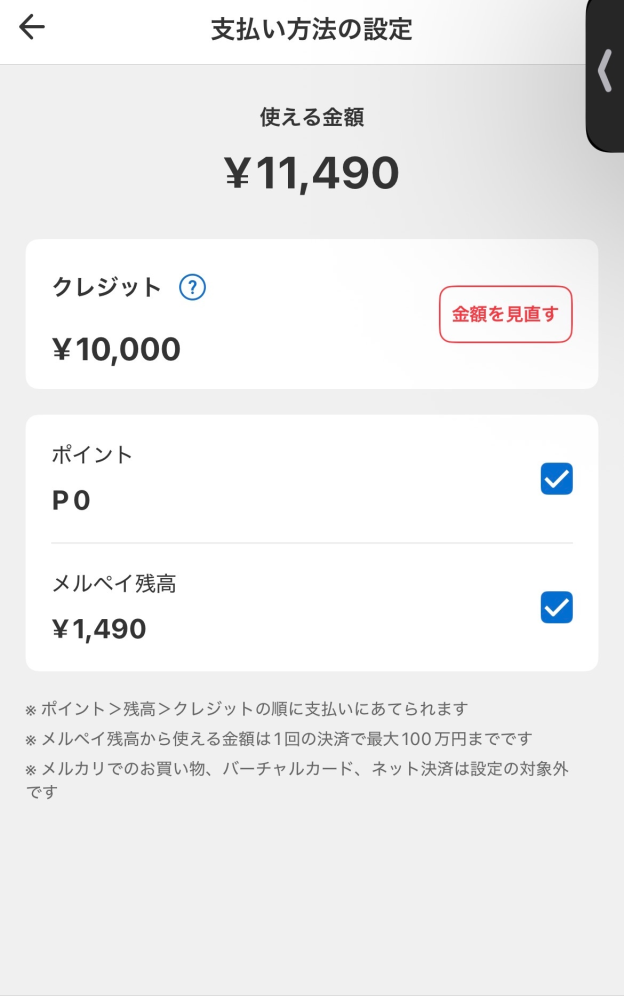 質問日時の新しい順】メルカリ 回答受付中の質問 - Yahoo!知恵袋