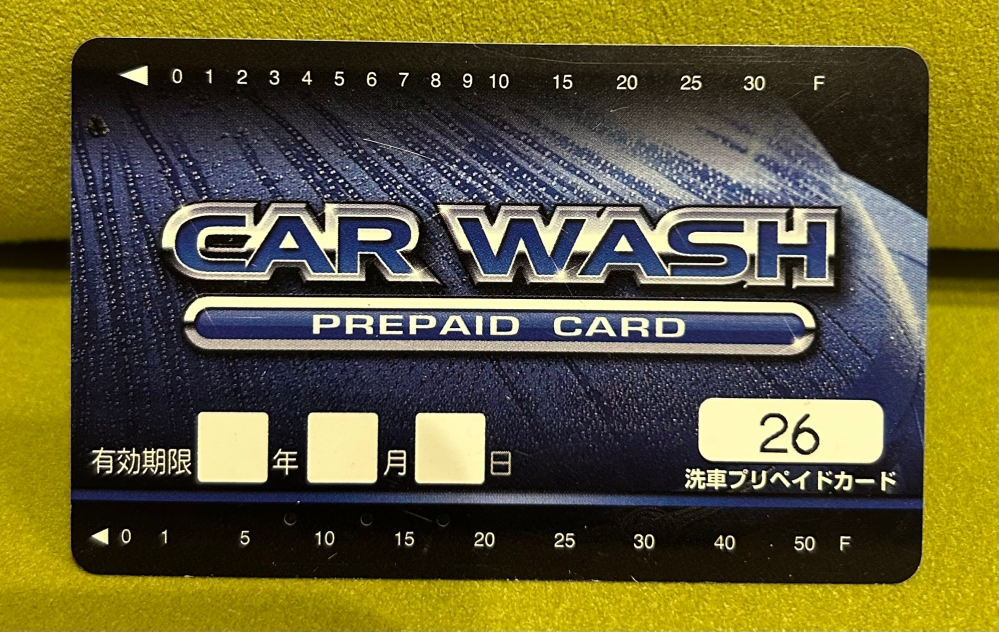 ガソリンスタンドでお勤めの方またはご利用の方に質問です。この洗車