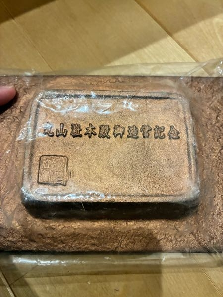 実家の蔵からでてきたものの裏にこのような刻印があります。これはどん
