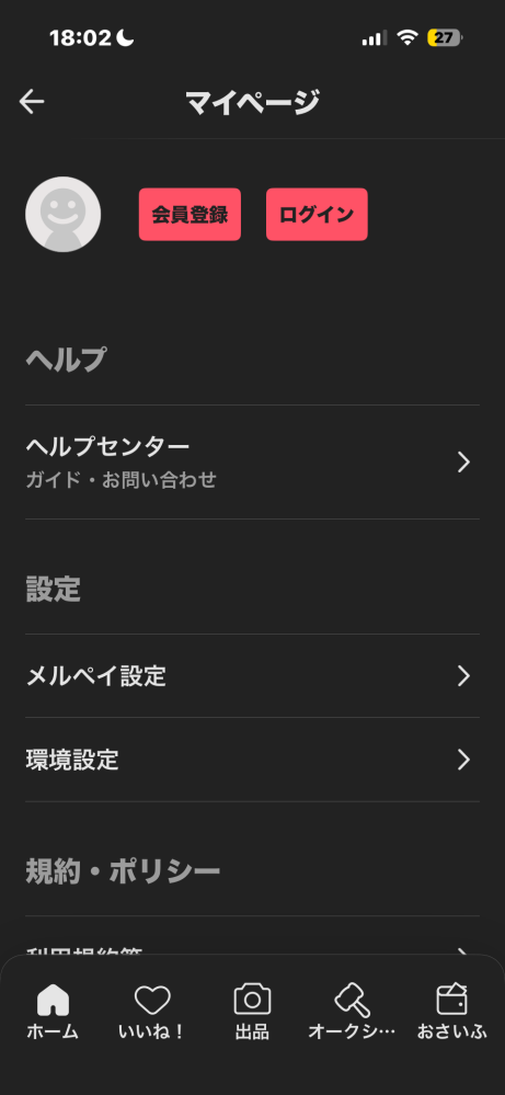 質問日時の新しい順】メルカリ 回答受付中の質問 - Yahoo!知恵袋