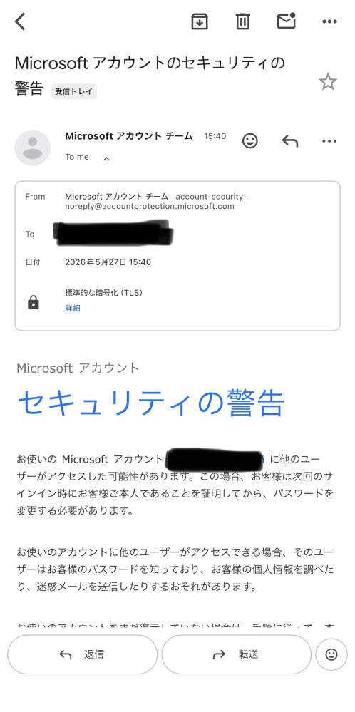 組み合わせ/リクエスト/お客様のご希望に合わせてご案内可能になります♬ 今日こんなメールが届いていました。このメールは迷惑メールですか