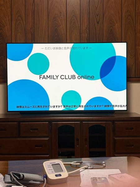 TVの選び方です今LGのoled55cxpjaを使っています今度嵐... - Yahoo!知恵袋