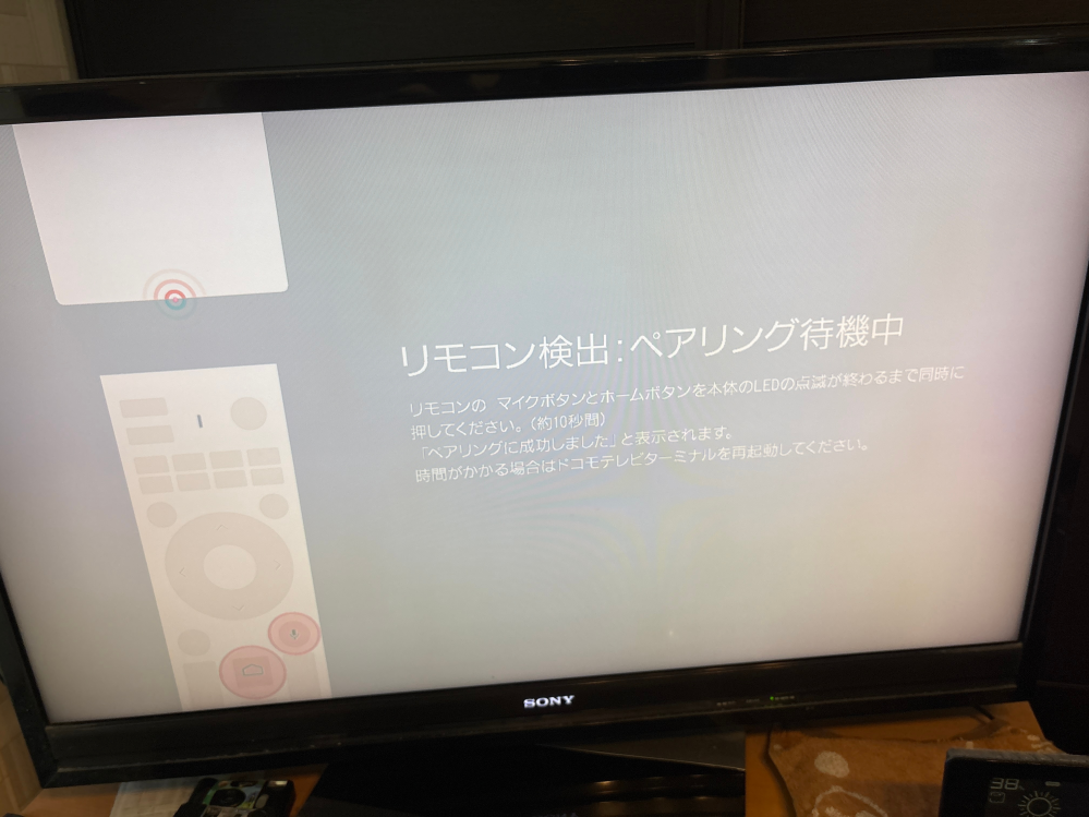 実家のテレビの液晶画面が白く変色しているのですが、これってやはりぶ