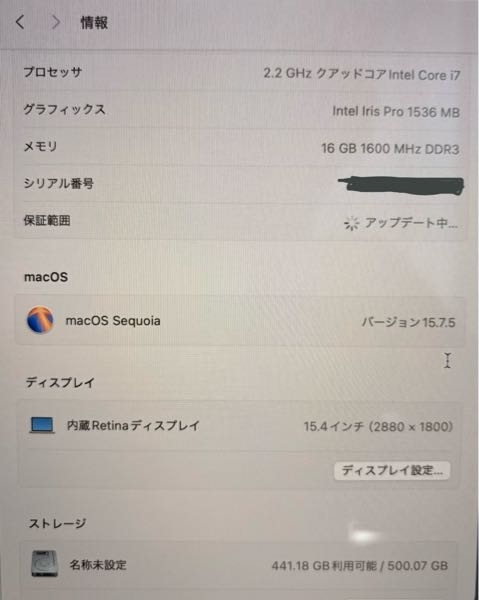 MacBook Pro 2014 に OpenCore Legacy Patcher を使用してセコイアにアップデートしたものを知人からいただきました。 GarageBandを使いたいのですが、MIDIやマイクまたはライン、ギターまたはベースのトラックを立ち上げようとすると落ちてしまいます。（ドラマーだけは何故か動きます。） タホにアップデートした場合に問題なく動くか不安なため、他に策があればご教示いただきたいです。