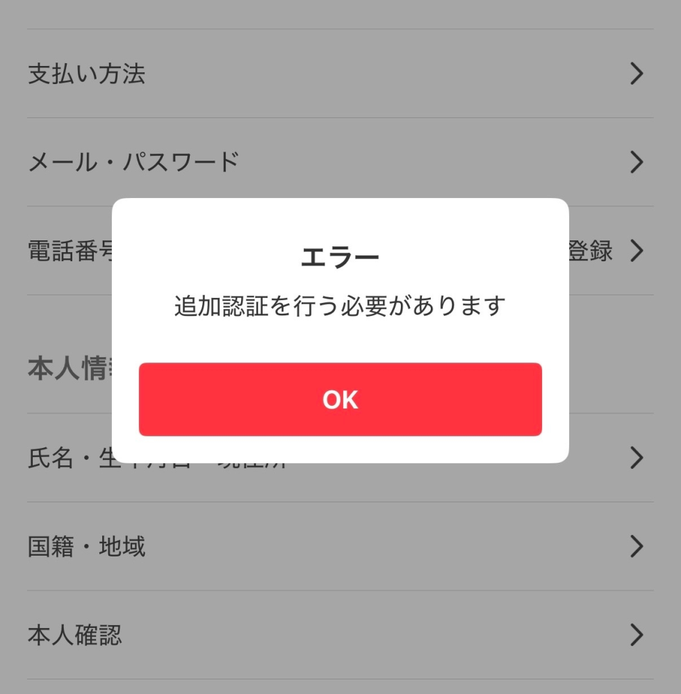 質問日時の新しい順】メルカリ 回答受付中の質問 - Yahoo!知恵袋