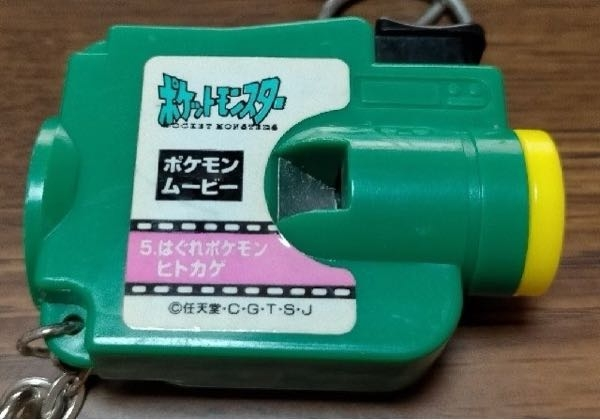 開封後すぐにスリーブに入れて厳重に保管しています 至急ポケモンカードについて。ポケカ開封後に即スリーブに入れれば