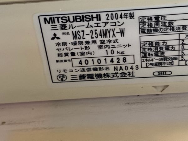 古いエアコンの事ですが三菱の霧ヶ峰冷房にすると送風はでるのですが 