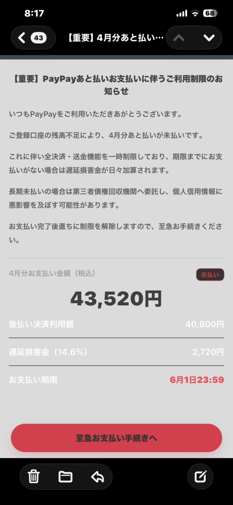 質問日時の新しい順】メール 解決済みの質問(2ページ目) - Yahoo!知恵袋