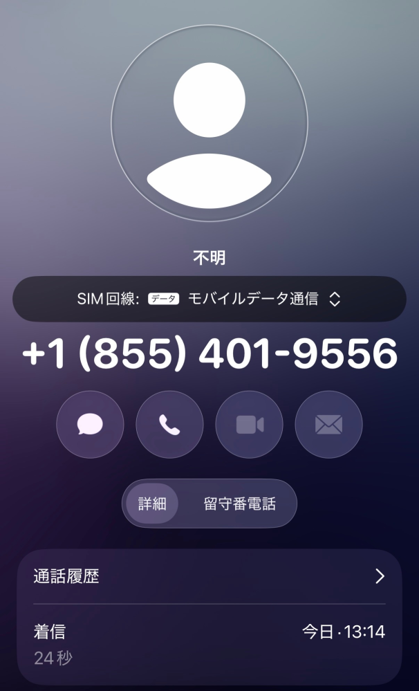 この電話番号はどこですか？？0675264631 - Yahoo!知恵袋