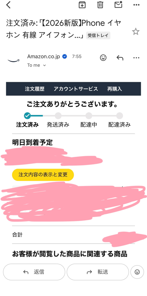 質問日時の新しい順】商品の発送、受け取り 解決済みの質問 - Yahoo!知恵袋