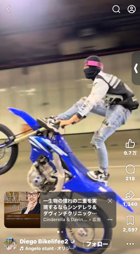 このオフロードバイクの車種なんですか？こんなパワーあるバイク日本