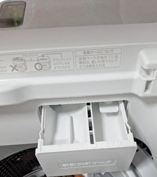 日立、ビートウォッシュを使っています！！この状態で洗濯してしまい