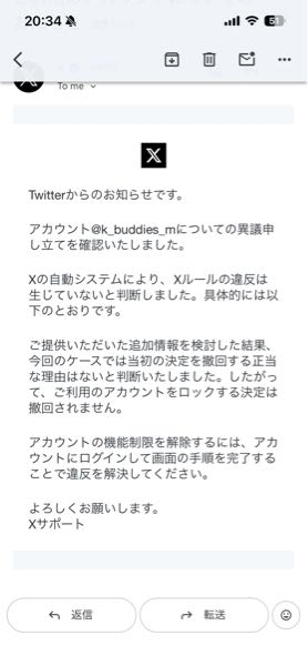 この絵を描いた人のTwitterのユーザー名わかる方いますか - Yahoo
