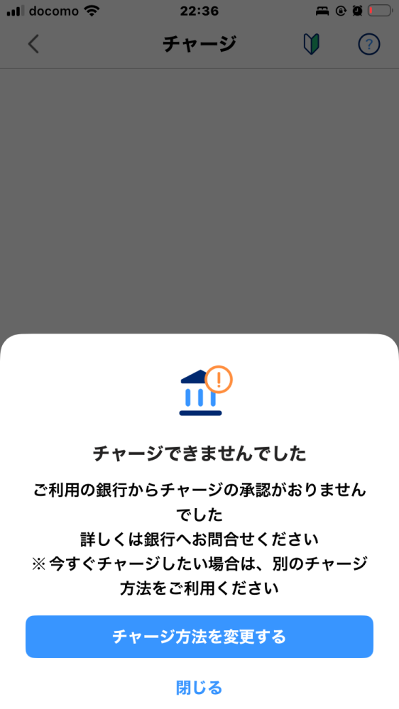 この前ゆうちょ銀行の通帳無くしたので、銀行に行って再発行してもらい 