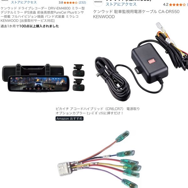 質問の画像