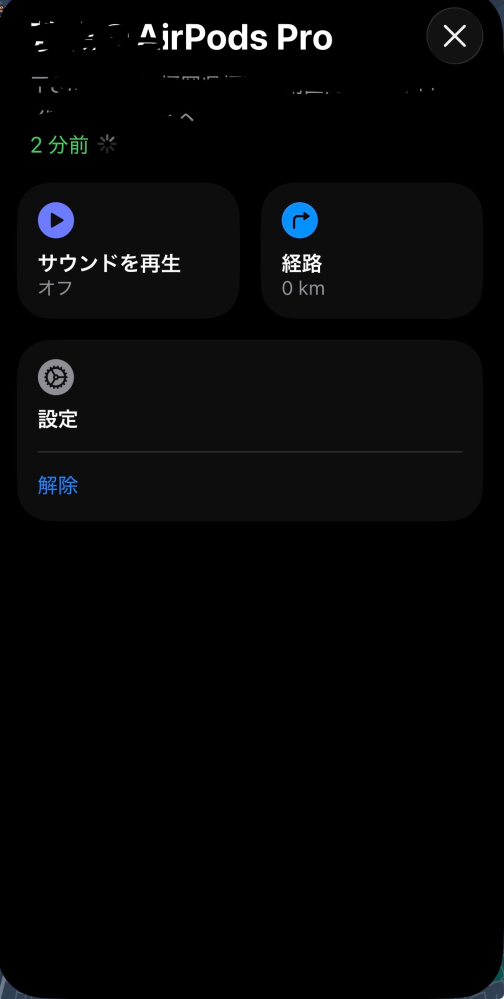 質問日時の新しい順】メルカリ 回答受付中の質問 - Yahoo!知恵袋