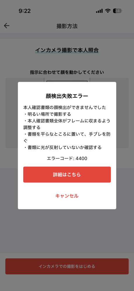 質問日時の新しい順】メルカリ 回答受付中の質問 - Yahoo!知恵袋