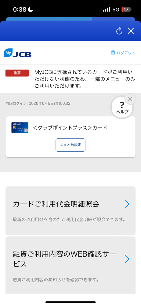 現場で数回使用しました使う事がないので出品しました返品交換修理はいたしかねます。 返品交換等は致しかねます」とは、返品交換ができるということですか