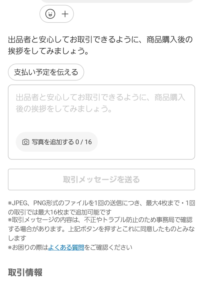 質問日時の新しい順】メルカリ 回答受付中の質問 - Yahoo!知恵袋